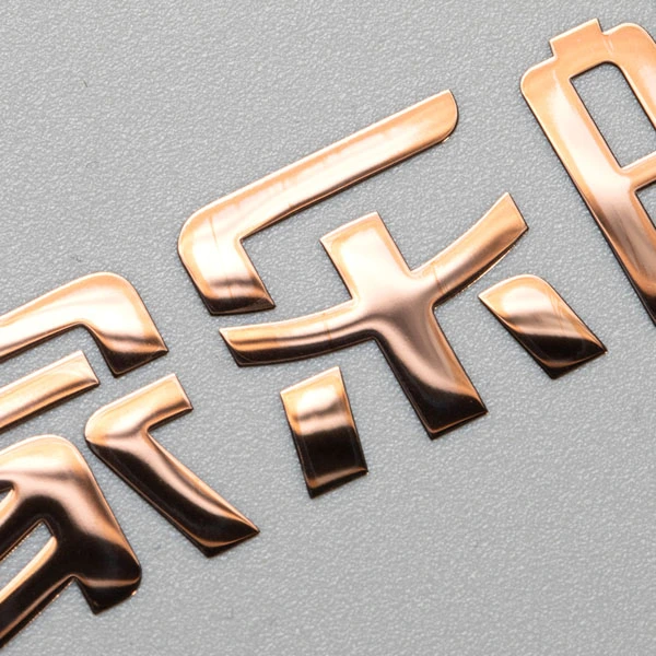Gold Self Adhesive Stickers